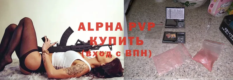 A-PVP VHQ Асбест