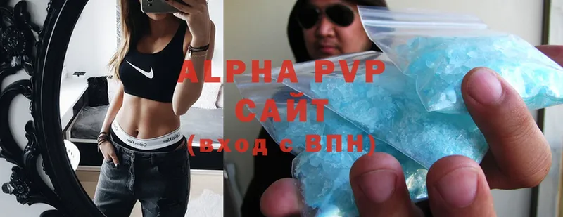 Alfa_PVP мука  Асбест 